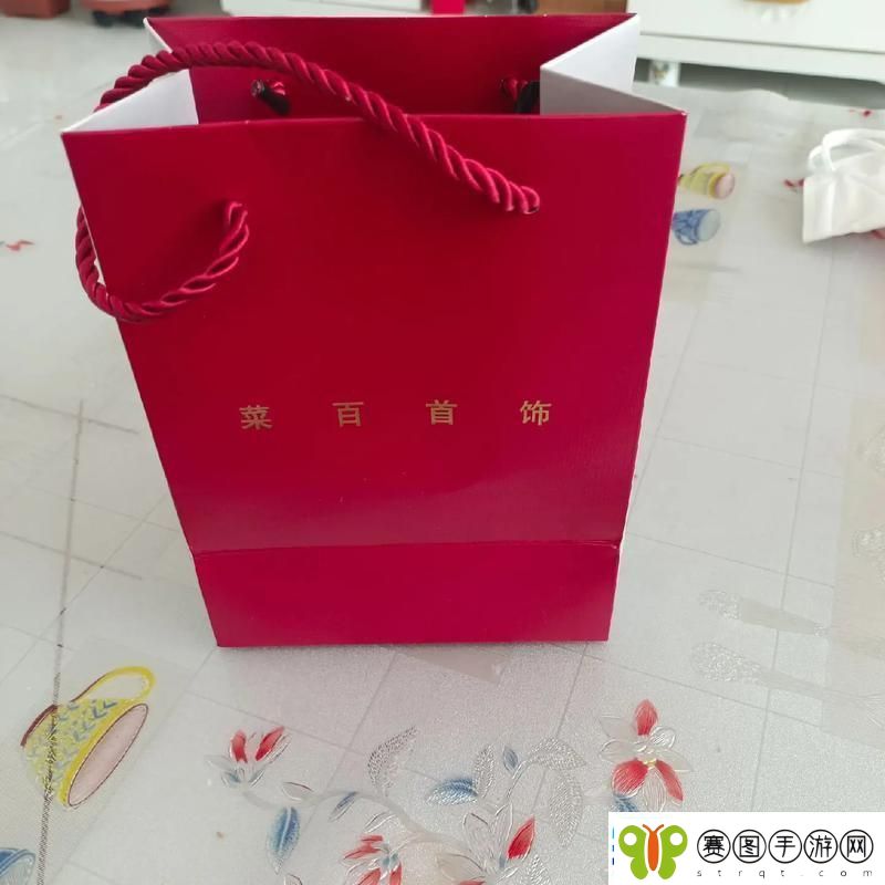潮礼三百