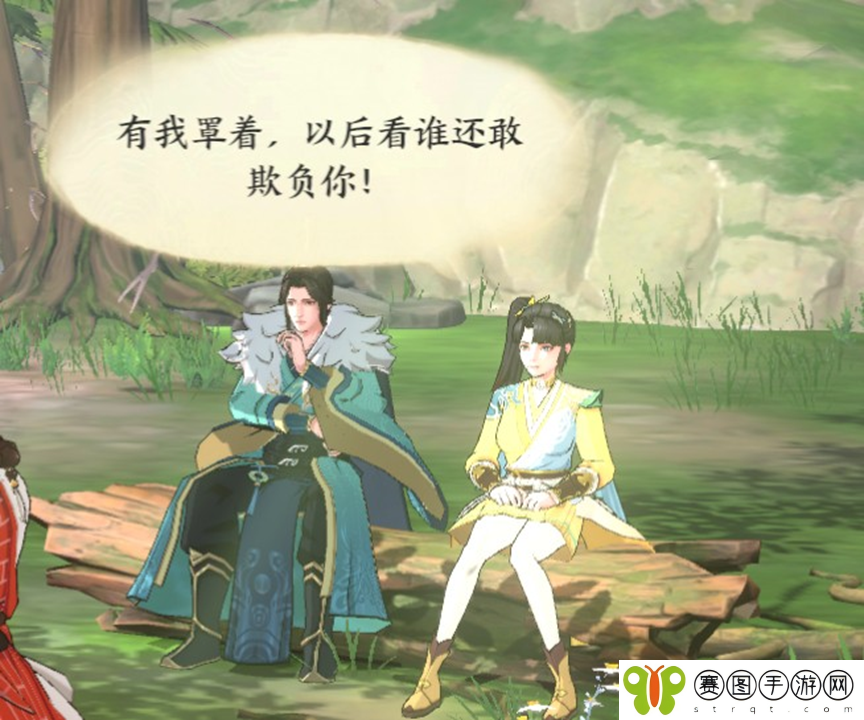 《少年歌行：风花雪月》情缘专属台词解锁方法