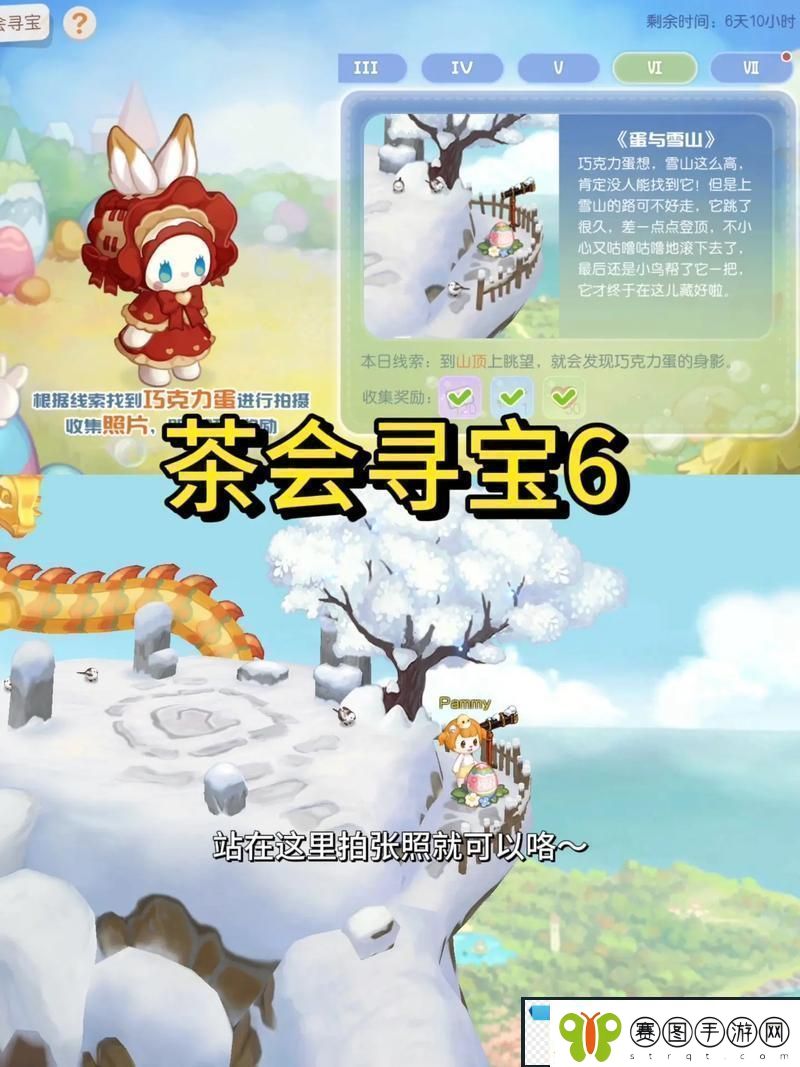 如何完成奥比斯雪山的滚雪球游戏