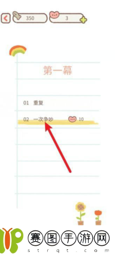 遇见你的猫怎么变成人