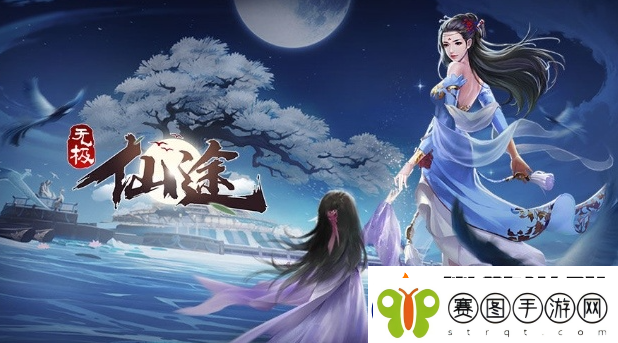 无极仙途12月26日最新礼包码分享