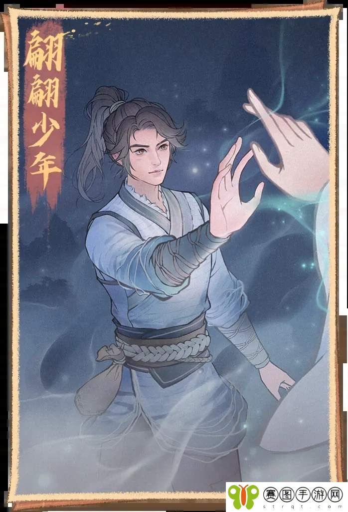 《这城有良田》剑来联动第二弹活动玩法奖励一览