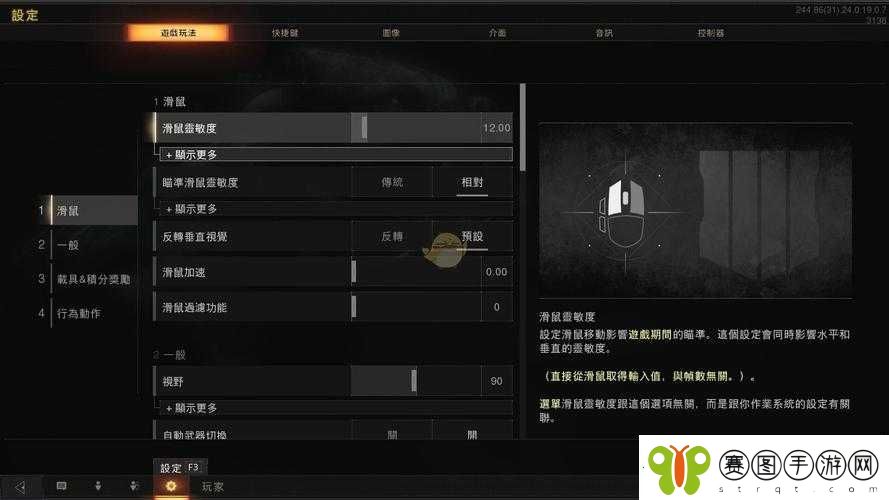 使命召唤