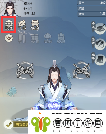 无极仙途12月26日最新礼包码分享