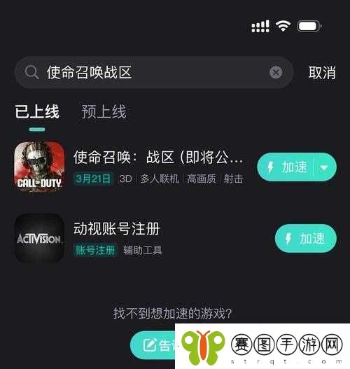 使命召唤战区游戏黑屏问题解决方案及故障排查方法介绍