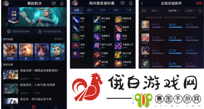 garena怎么加好友