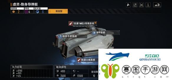 无尽的拉格朗日新手舰船选择与配置有什么推荐