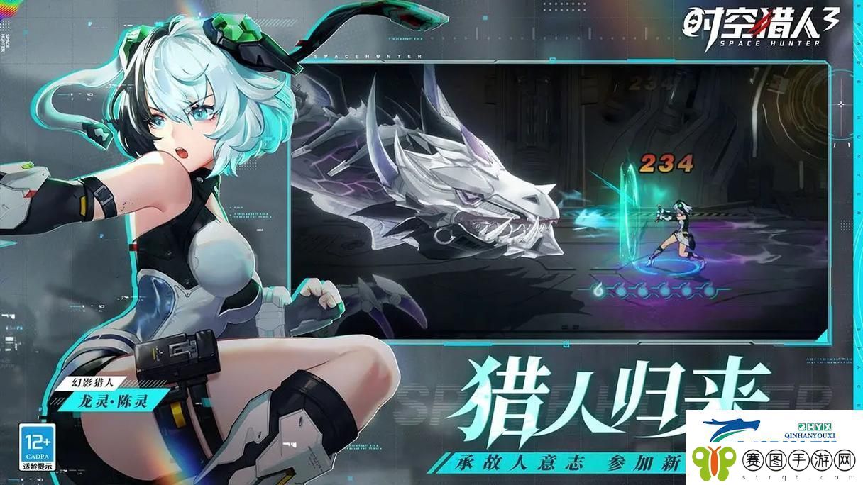 时空猎人3兑换码2023年8月最新