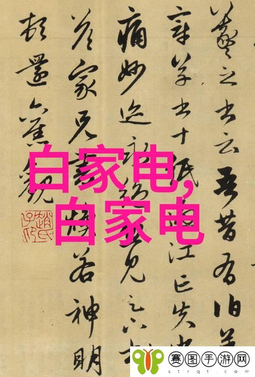 japonensisfes中国vedao大豆