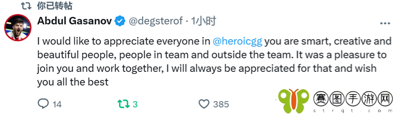TeSeS、kyxsan、degster告别动态一览