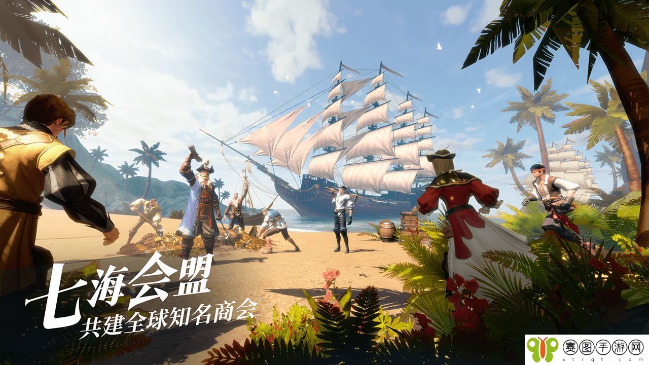 黎明之海电脑版怎么下载