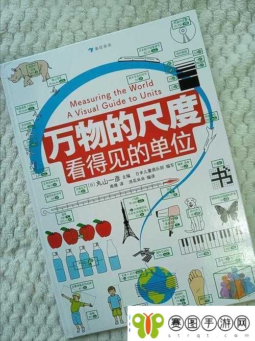 一个