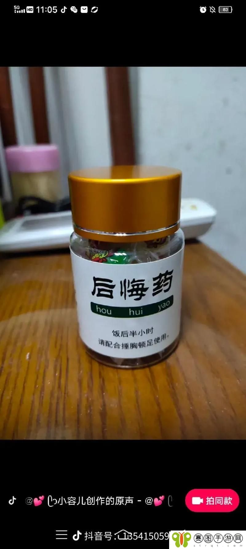 国产做受❌❌❌一片二片