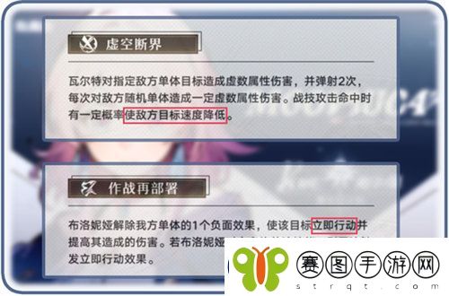 崩坏星穹铁道战斗机制是什么