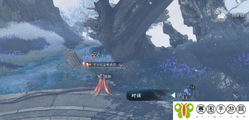 逆水寒手游匣中鸣传闻任务怎么过