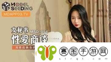 菠萝蜜国际通道一区麻豆