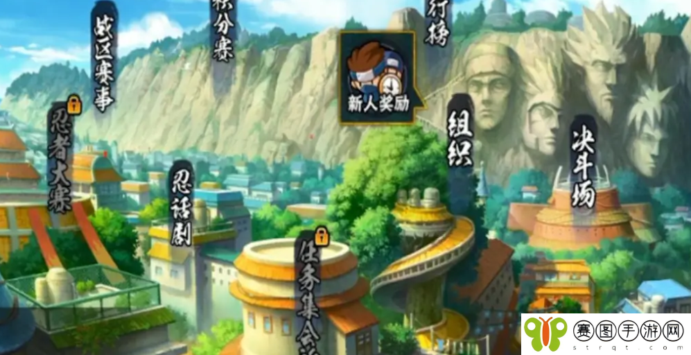 《火影忍者》通灵兽解锁方法