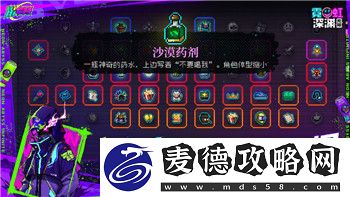 战国无双5