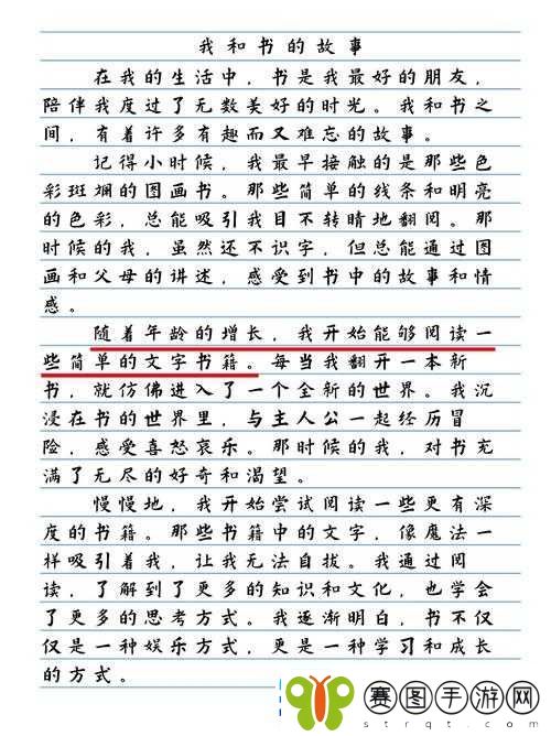 关于陈仍旺的一些独特经历与故事探讨