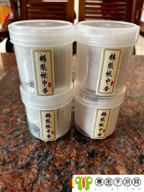 甘宝宝中阴阳合欢散