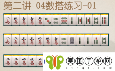 探索四川麻将