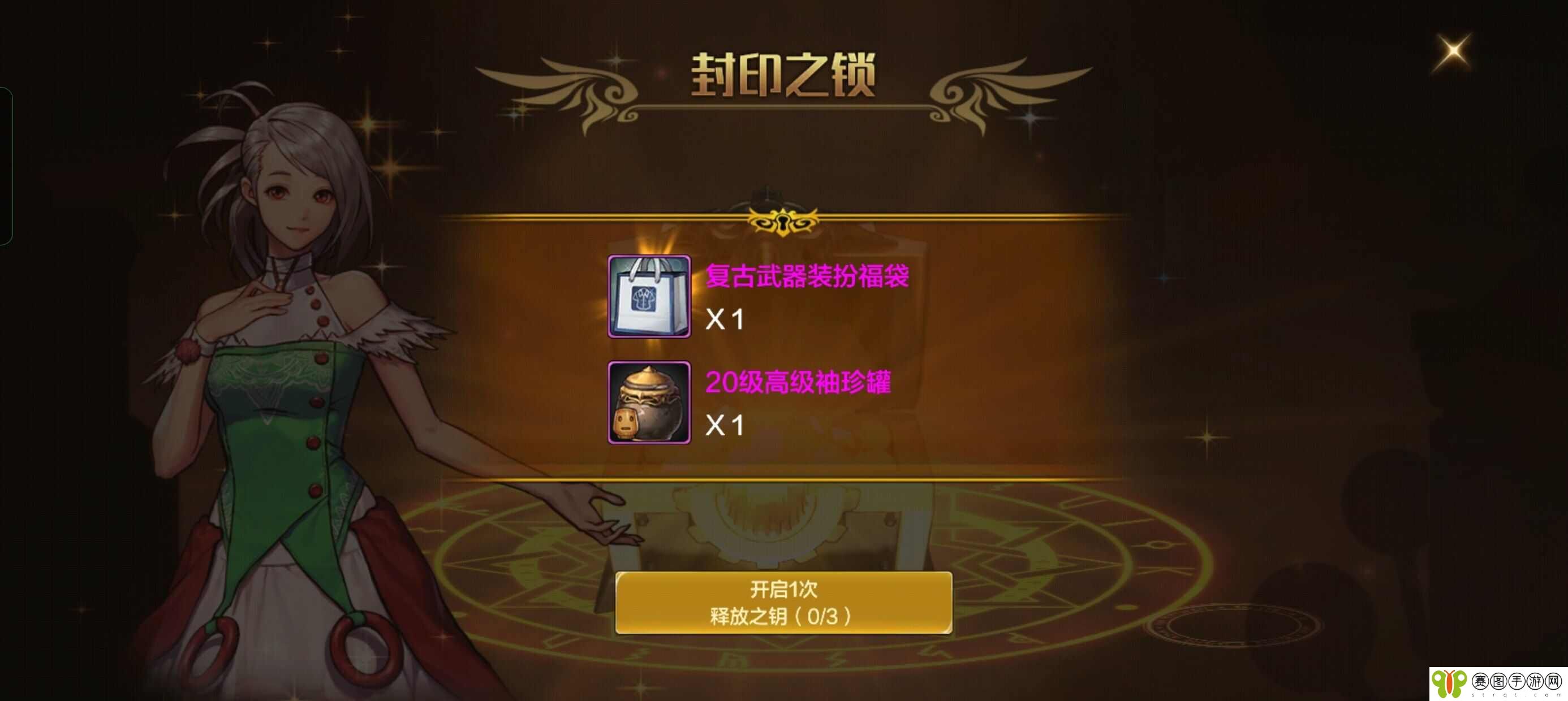 地下城与勇士起源先遣服30层枪炮过关打法攻略[图]图片1