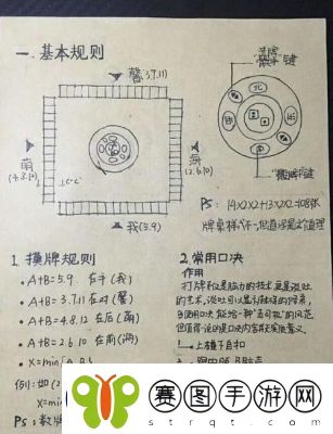 探索四川麻将