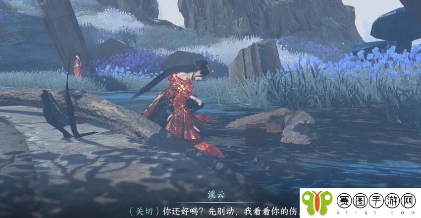 逆水寒手游匣中鸣传闻任务怎么过