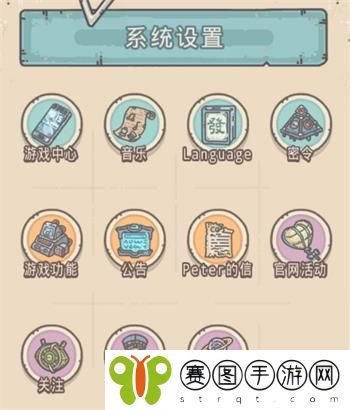 2021年《最强蜗牛》2月1日最新密令一览