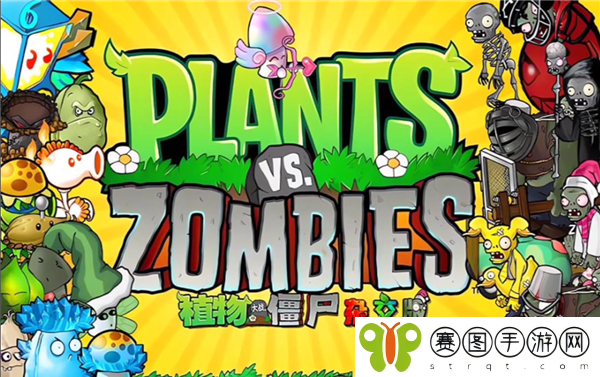《植物大战僵尸杂交版》无限阳光使用方法
