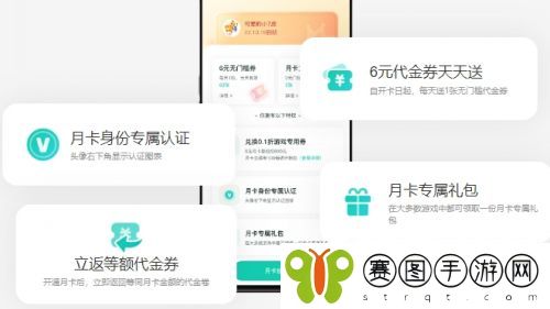 哪个变态手游盒子福利好 2024正版高福利变态手游盒子推荐