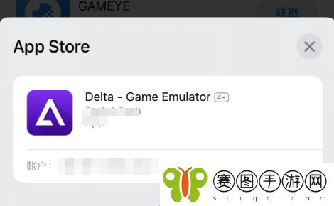 《Delta模拟器》下载安装方法