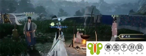 《射雕》手游山家三脆获取方法