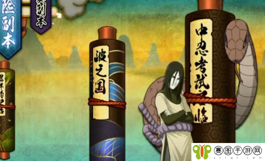 《火影忍者》通灵兽解锁方法