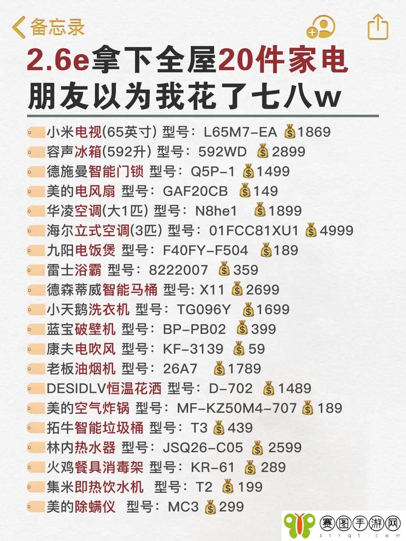 成品网源码78w78