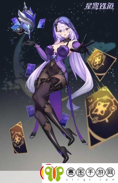 崩坏星穹铁道新宠儿