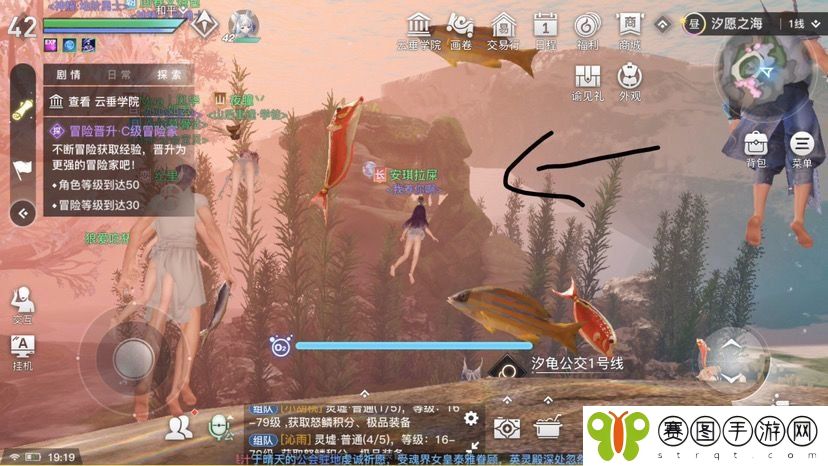 《天谕手游》水母之梦任务完成攻略