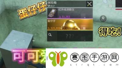 蛋仔派对萤火蜗信物获取攻略｜艾比小镇任务详解