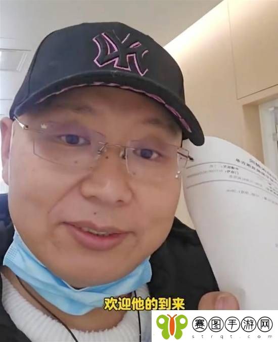 “南京胖哥”宣布妻子再次怀孕