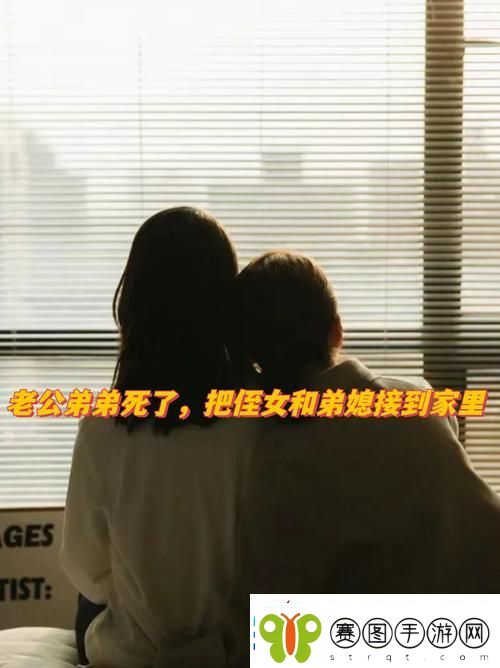 隐秘的情感纠葛