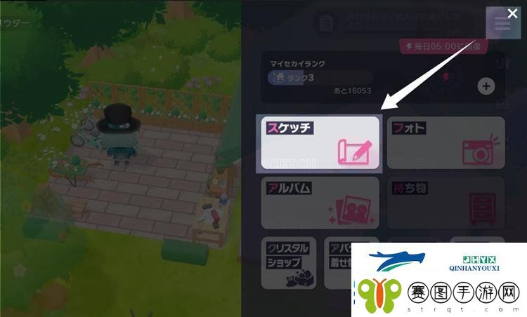 世界计划MySEKAI怎么偷设计图