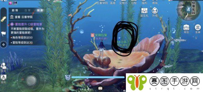 《天谕手游》水母之梦任务完成攻略