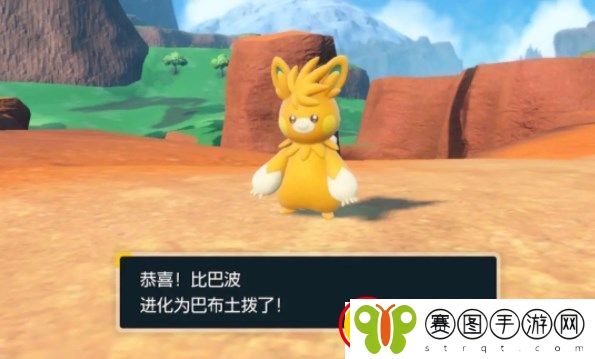 宝可梦朱紫布土拨进化攻略