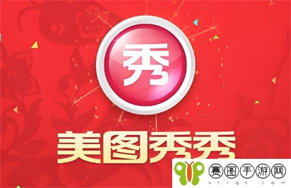 《美图秀秀》背景虚化设置方法介绍