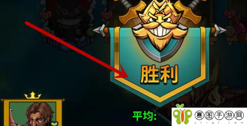 《冒险公社》添加好友方法