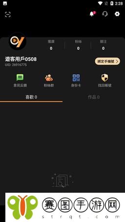 onlyyou短视频app下载完整版
