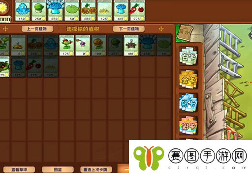 植物大战僵尸杂交版泳池防守第六关怎么过