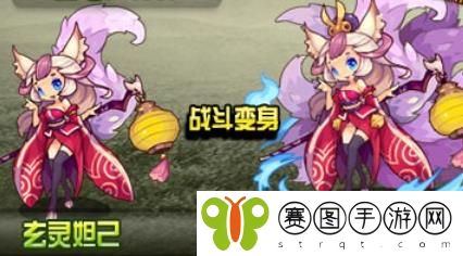 《洛克王国》觉醒狐妖技能是什么