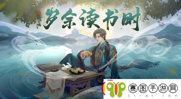 【惊鸿】一瞥