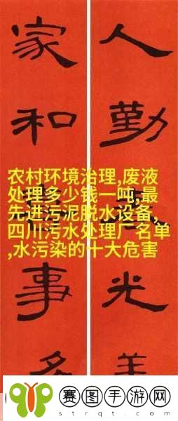 母慈子孝共天伦